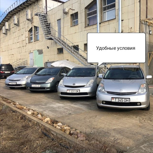 Сдам в аренду Тойота Приус на длительный срок Тирасполь - изображение 1