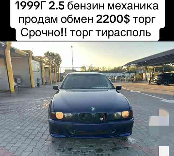 БМВ Максимальная Комплектация Тирасполь