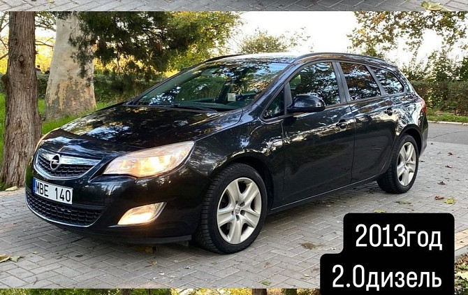 Опель Астра! Автомат Тирасполь - изображение 1
