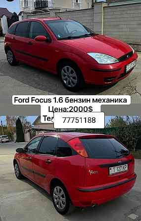 Отличный Фордик! Тирасполь Tiraspol