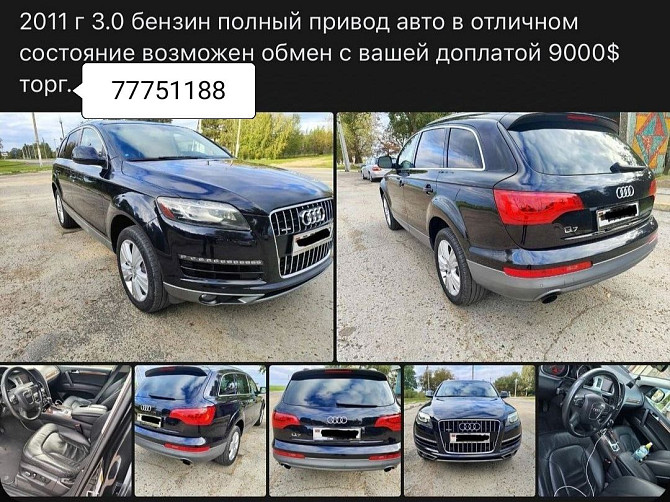 Отличный Кроссовер! Тирасполь Тирасполь - изображение 6
