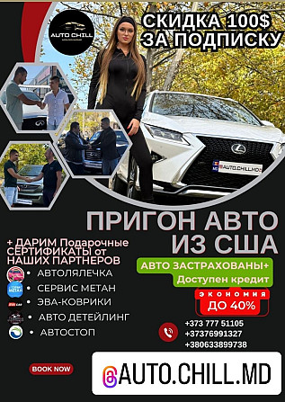 2021 TOYOTA AVALON limited hybrid оригинальный пробег, чистая история Тирасполь - изображение 8