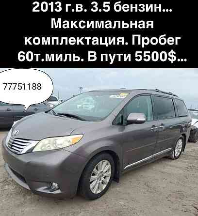 Комфортный Автомобиль! Звоните Тирасполь