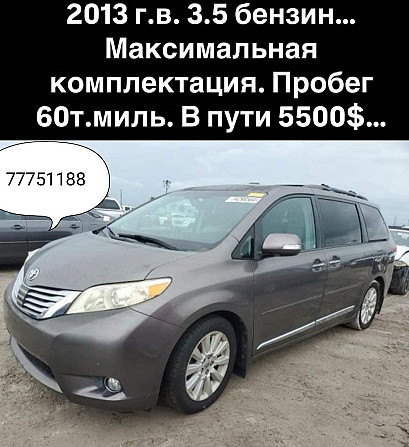 Комфортный Автомобиль! Звоните Тирасполь - изображение 2