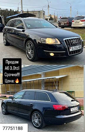 Комфортная Ауди! Полный привод! Тирасполь Тирасполь - изображение 2