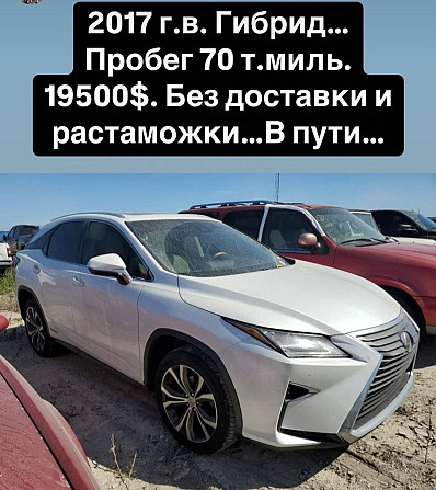 Свежий Лексус РХ Гибрид! Звоните Тирасполь - изображение 2