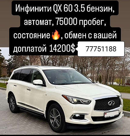 Комфортный паркетник! 7мест! Тирасполь Тирасполь - изображение 2