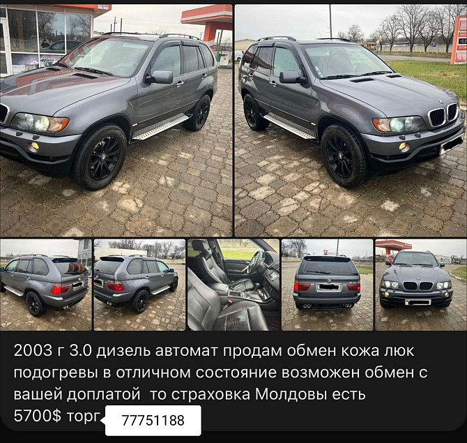 Комфортный Кроссовер! в Хорошей комплектации! Звоните Тирасполь - изображение 2