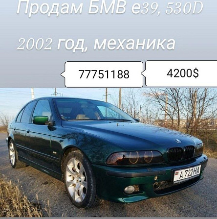 Машина в отличном состоянии! Тирасполь Тирасполь - изображение 1