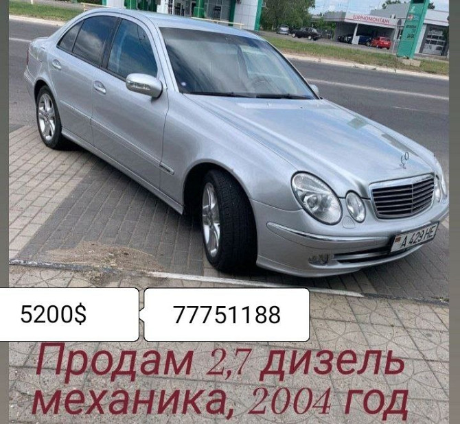 Мерседес в Отличном состоянии! Классная комплектация Тирасполь - изображение 1