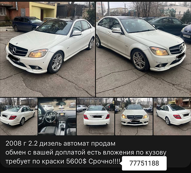 Классный мерседес на автомате! Тирасполь Тирасполь - изображение 2