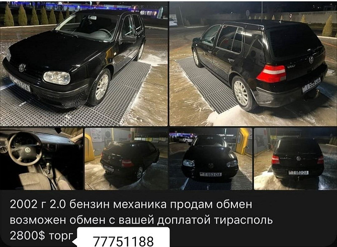 Гольф в отличном состоянии! можно и на обмен.пишите Тирасполь - изображение 2