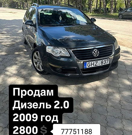 Свежий фольксфаген можно и на обмен пишите Тирасполь - изображение 2