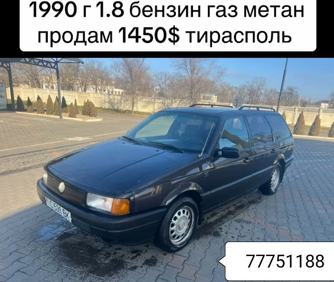 Газ метан надежная машина! Тирасполь Тирасполь - изображение 2