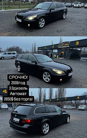 ВМБ в Хорошей комплектации! цена срочная Тирасполь - изображение 1