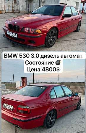 Классный бумер в Отличнейшем Состоянии Тирасполь - изображение 3