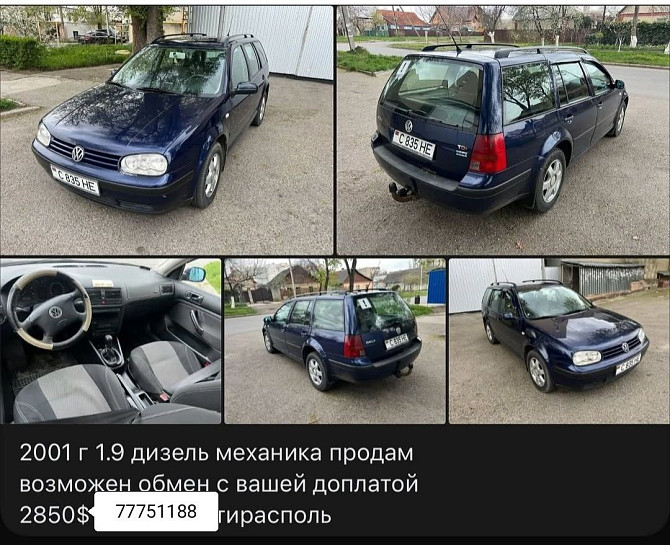 Экономичный гольфик! универсальная машина! Тирасполь Тирасполь - изображение 2