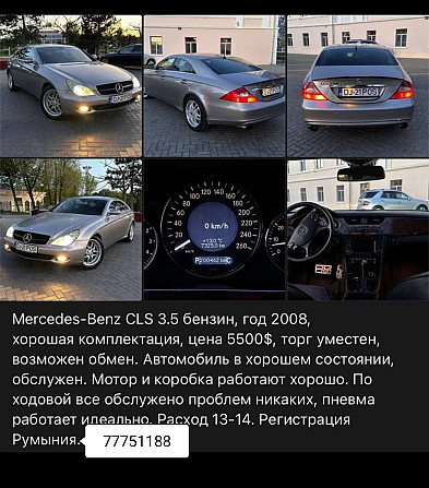 Машина в отличном состоянии максимальная комплектация можно и на обмен Тирасполь - изображение 1