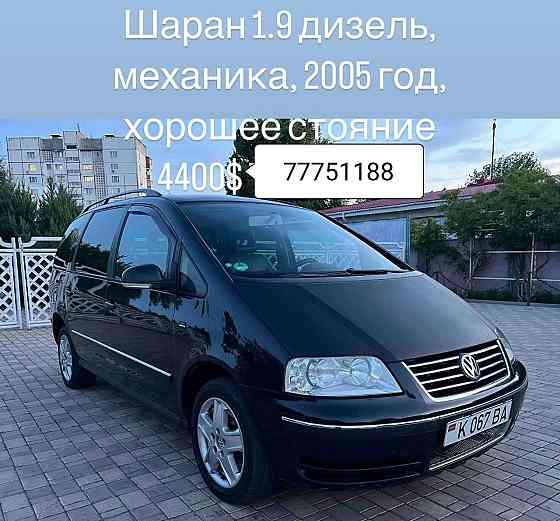 в Хорошей комплектации 7 местный авто! в Тирасполе пишите Тирасполь
