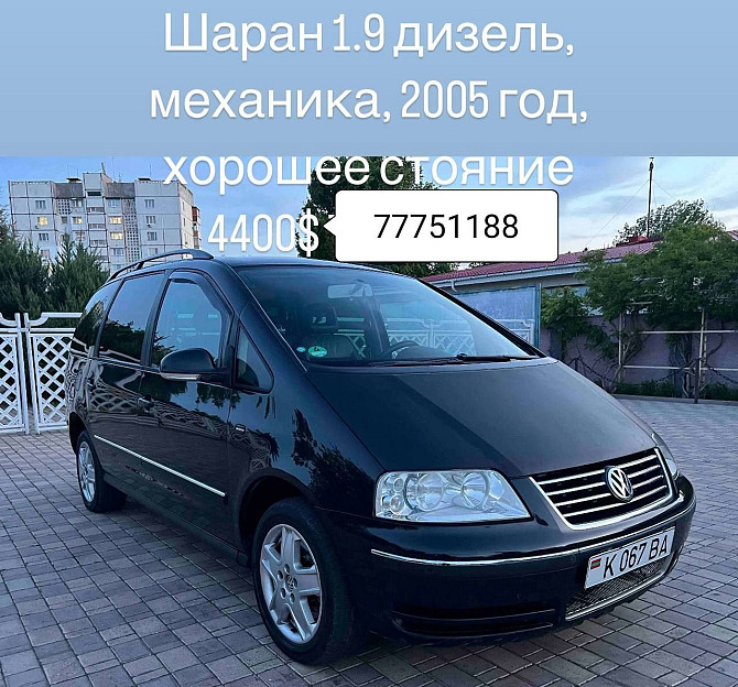в Хорошей комплектации 7 местный авто! в Тирасполе пишите Тирасполь - изображение 1