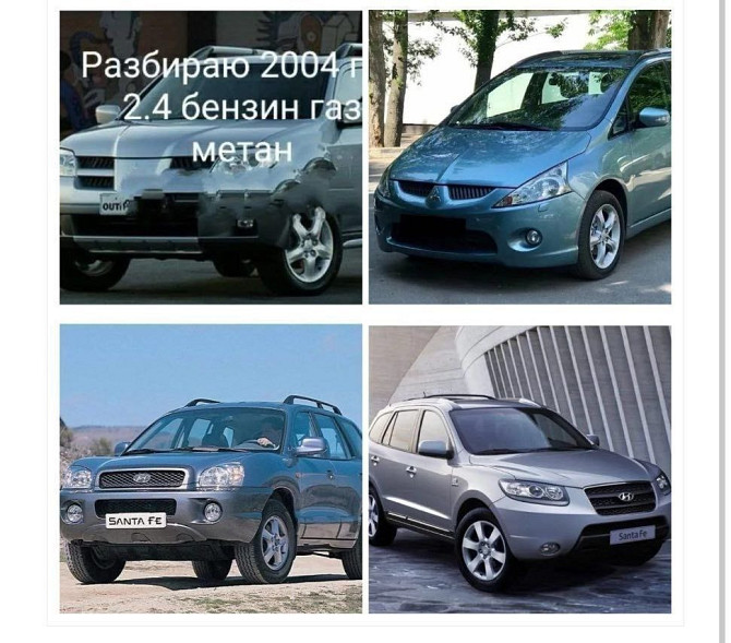В Продаже Большой Ассортимент Запчастей! На Все марки автомобилей! Тирасполь пишите Тирасполь - изображение 4
