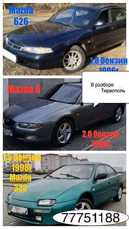 В Продаже Большой Ассортимент Запчастей! На Все марки автомобилей! Тирасполь пишите Тирасполь - изображение 7