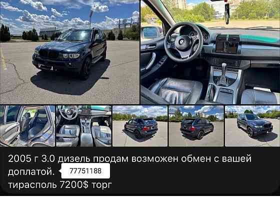 БМВ хпять! Максимальная комплектация! Тирасполь можно на обмен. Тирасполь