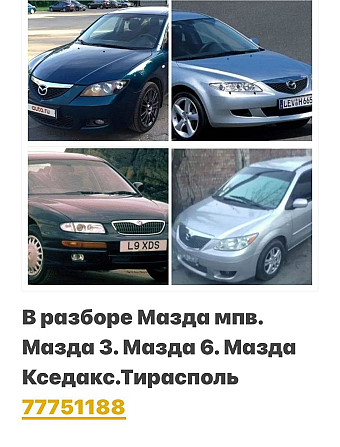 В Продаже Большой Ассортимент Запчастей! На Все марки автомобилей!пишите ватсап.телеграм Тирасполь - изображение 8