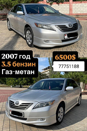 Классная камри и на газу метан экономичная Тирасполь - изображение 1