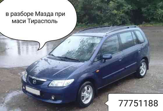 Много запчастей На Теслу и другие Автомобили пишите! Цены Недорогие Тирасполь