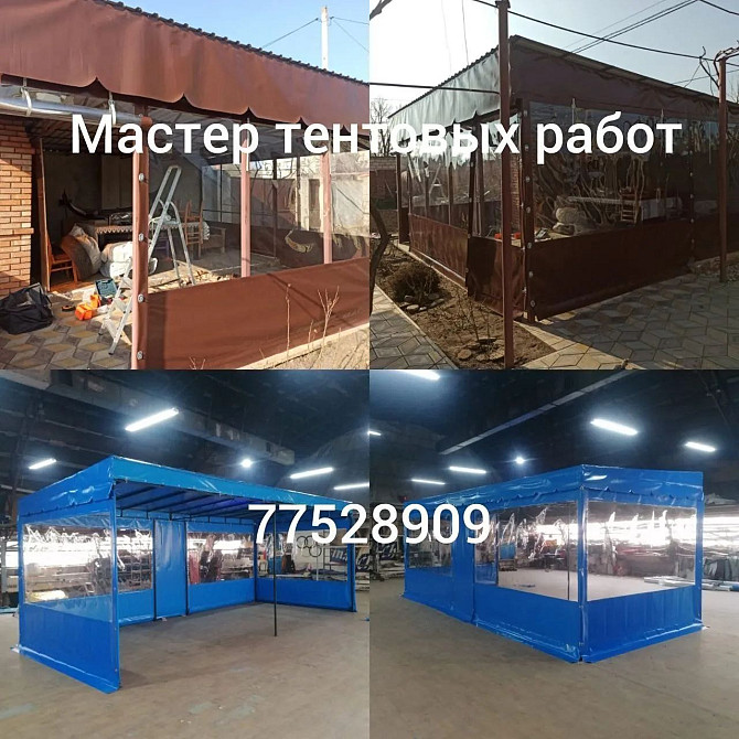 Изготовление и Ремонт ПВХ Тентов Любой Сложности! Прицепы.Фуры.Беседки.Бассейны.чехлы палатки и тд. Тирасполь - изображение 3