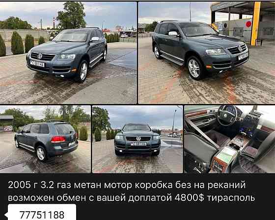 Проходимый паркетник полный привод в Тирасполе пишите. Tiraspol