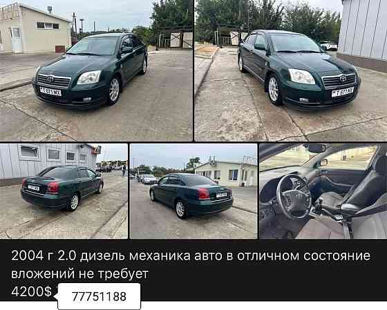 Тайота авенсис в отличном состоянии полностью обслужена. Тирасполь
