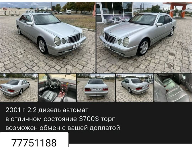 210 мерседес на автомате в отличном состоянии. Тирасполь - изображение 1
