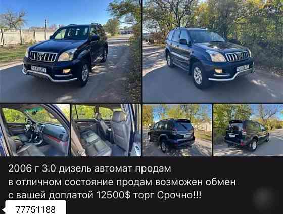 Шикарный прадик максимальная комплектация! пишите Тирасполь