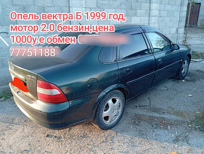 Опель вектра в хорошем состоянии пишите или на обмен. Тирасполь - изображение 1