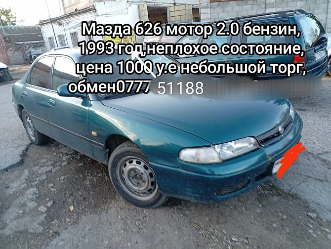 Мазда 626 в хорошем состоянии можно на обмен пишите. Тирасполь - изображение 1