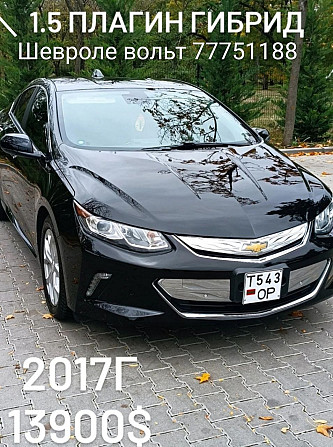 Шевроле вольт классная машинка пишите звоните. Тирасполь - изображение 1