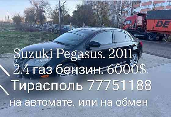 Максимальная комплектация на автомате газ метан пишите. Тирасполь