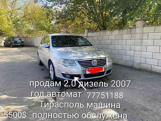 Пасат в отличном состоянии на автомате пишите Тирасполь
