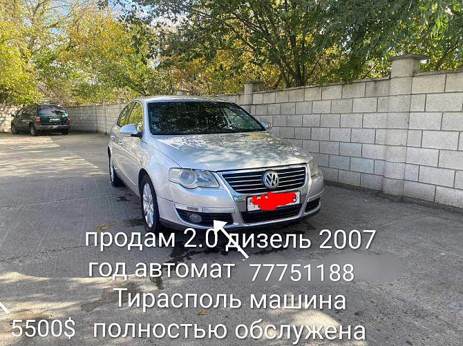 Пасат в отличном состоянии на автомате пишите Тирасполь - изображение 1