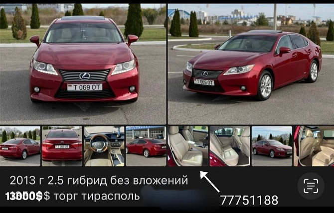 Максимальная комплектация лексус ес обслужен! пишите. Тирасполь - изображение 1