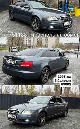 Ауди а6 максимальная комплектация на автомате пишие Тирасполь