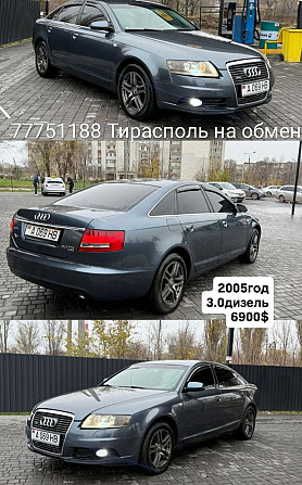 Ауди а6 максимальная комплектация на автомате пишие Тирасполь - изображение 1