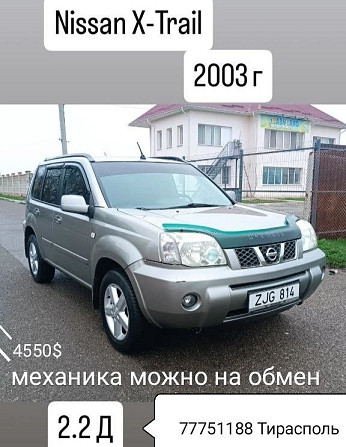 Нейтральные номера надежный кроссовер пишите Тирасполь - изображение 1