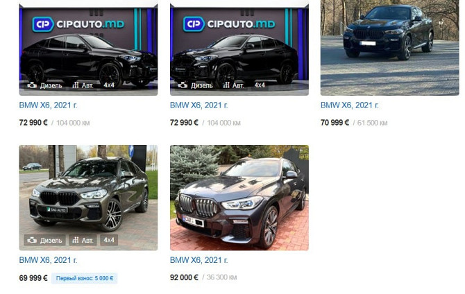 ШИКАРНЫЙ бмв х 6 или на обмен пишите. Тирасполь - изображение 7