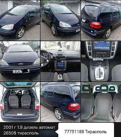 Отличный минивен на автомате хорошая комплектация пишите Тирасполь