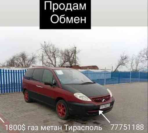 Минивен газ метан очень экономный Тирасполь Тирасполь