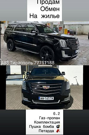 Шикарный кадилак в отличном состоянии на обмен пишите. Тирасполь - изображение 1