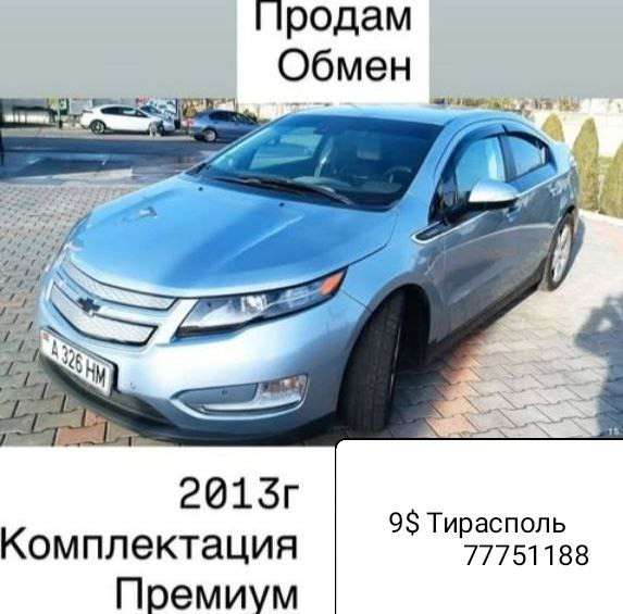 Максимальная комплектация плагин гибрид на обмен пишите Тирасполь - изображение 1